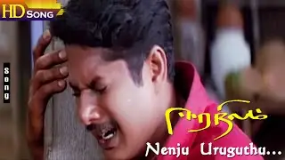 Nenju Uruguthu HD - Swarnalatha | Eera Nilam | Manoj Bharathiraja | Nanditha | Tamil Sad Song