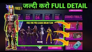 Free Fire Pro league Dream Team Full Details| How to complete pro league event | FF new event