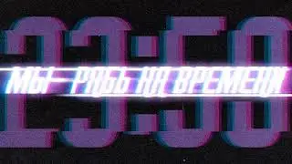 Глитч Эффект текста в фотошопе. Glitch text effect photoshop tutorial. Photoshop tutorial