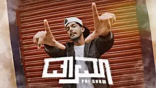 PA1 - DRAMA | OFFICIAL MUSIC VIDEO 2K25 | @Donbeatzzz | #kannadarap #rap  #hiphop 