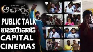 Live #Acharya Movie Public Talk | First Show Genuine public Review