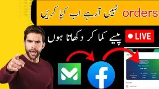 Markaz app per zyada order kaise le || Markaz app to earn money || online job from home