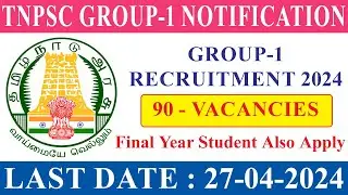 tnpsc group 1 notification 2024 | tnpsc group 1 recruitment 2024 #bctechtamil
