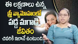 VUSHA SHRI About Illicit Relationship || Wife & Husband Extra Marital Relationship | STV Psychology