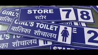 #RECTANGULAR #MULTICOLOR #ACRYLIC #TOILET #SIGN #BOARD, #THE #RESTROOM #TOILET #DOOR #SIGNS