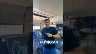 Лайфхак для ГБО 4-го поколения