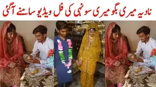 nadia meri bhaggo original video | nadia meri bhaggo reality | Saraiki bhai