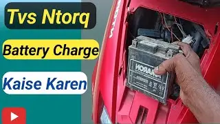 Tvs Ntorq Battery Charge | Tvs Ntorq Battery Problem | Battery Charge