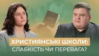 Чи потрібна християнам освіта? | Кибукевич Анатолій