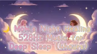 Deep Sleep Music for Tired Moms 🌙 | The Place Where Princesses Return to Sleep
