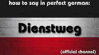 How to say in perfect german pronunciation: der Dienstweg (official channel)