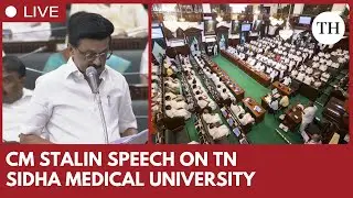 MK Stalin speech at Tamil Nadu Legislative Assembly Session - 2025
