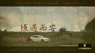 SYEA HD1080p turn3
