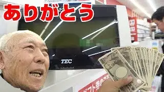 釣具屋さんで親父の欲しい物を買ってあげたら想定外の金額に！？