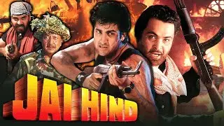 Jai Hind Full Movie | Rishi Kapoor | Kunal Goswami | Manisha Koirala | Superhit Hindi Action Movie