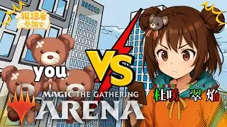 【MTGアリーナ】日曜夜の視聴者対戦会！デッキ勝負で盛り上がろう🃏🔥