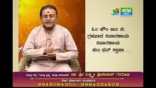 How to thank Grahas and overcome their ill effects on us -Ep578 29-Nov-2019