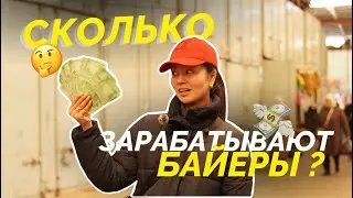 СКОЛЬКО МОЖНО ЗАРАБОТАТЬ НА РЫНКЕ ДОРДОЙ? / ОДИН ДЕНЬ ИЗ ЖИЗНИ БАЕРА В КЫРГЫЗСТАНЕ