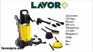 lavor one extra 135 обзор