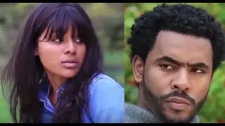 Selam Tesfaye - YeLib QuanQua Ethiopian film 2018