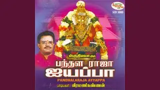 Pandhala Naattin
