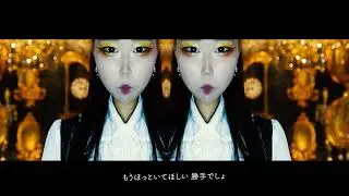 Yukka 「パラドキシカル 」Official MV