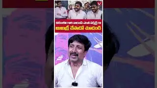 చిరంజీవి వాయిస్ మిమిక్రీ  | Actor Lohith Kumar Imitate To Chiranjeevi | Mimicry | #actorlohithkumar