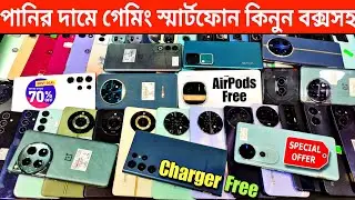Used phone price in Bangladesh 2025 💥 Used Motorola phone price in bd | Used Samsung phone price 