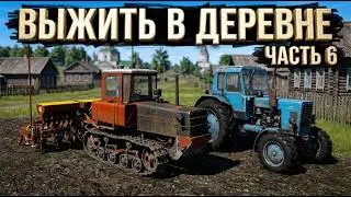 Тяжёлое прохождение в деревне Журавлёво - Купил карьер и пожалел