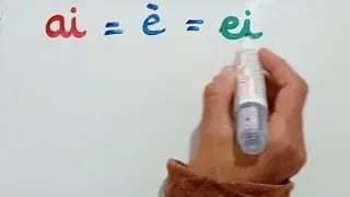 تعلم الفرنسية بأسهل طريقة//تعرف على الحروف المركبة:ai -ein//تهجي كلمات