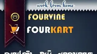 fourkart business plan 🤑🤑🤑#fourkart #onlineearning( whatsApp...6383357695)