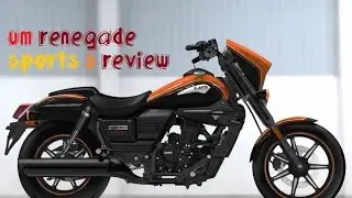 UM Renegade Sports S 2016 Test Ride Review | Upcoming Bikes