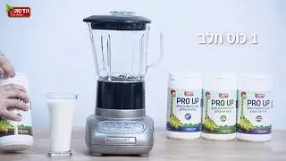 טעים לגדול איתו Pro Up