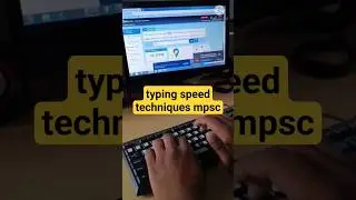 typing speed techniques mpsc ✅