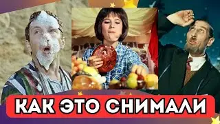 Что Наливали Вицину, Кто упал вместо Горбункова | Самые интересные факты