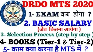 Best books for DRDO MTS 2019- 2020 || EXAM SYLLABUS , BEST BOOKS FOR MTS , job profile , sallary ?