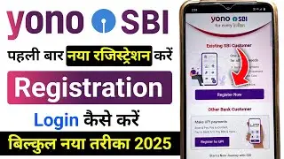How to register yono sbi app | SBI yono new registration | Yono sbi login kaise kare | yono login 