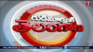 Headlines@6am: Telangana Cabinet Meeting | MRPS Leaders Extends Gratitude to CM KCR | T News