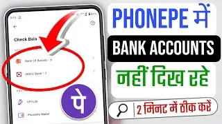 Phonepe mein bank account nahin dikh raha,  bank account not showing in phonepe, add bank account
