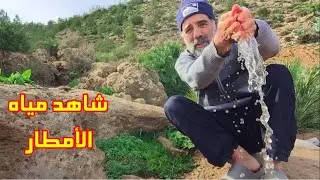 شاهد مياه الأمطار في حفر الصخور قرب تاغروت مناظر تستحق المشاهدة