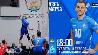 Orenburg region - Dynamo-Ural | Highlights | Round 22 | Pari Super League 2024-2025