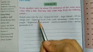 Class 5 Wings lesson 6 page 101 &102 Activity 12 to 16/class 5 wings lesson 6/wbbse @Sahajlesson