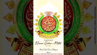 The Blessed Voice of Huzoor Gulzar e Millat About Sajid Raza Sultanpuri #ishq_e_tajushshariyah