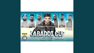 Kabaddi Cup