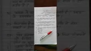 UP Board Subject:Physics  Class- 10th   Assignment  Teacher's name: Mrs. S. Dean