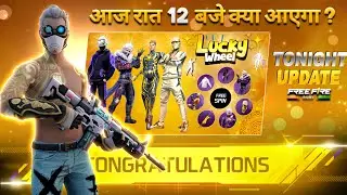 25 November 2025 🔥 FREE FIRE NEW EVENT | UPCOMING UPDATE IN FREE FIRE | TONIGHT UPDATE OF FREE FIRE