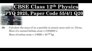Calculate the mass of an alpha particle in atomic mass unit (u). Given, Mass of normal Helium atom =