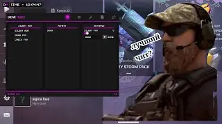 Обзор на лучший чит на Project Evolution от Dear Mods (ссылка в коментариях)