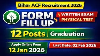 BPSC ACF VACANCY 2026 | BPSC Assistant Conservator of Forest Form Fill Up | Bihar Govt Jobs