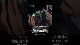 マクロスプラス　VF-11 サンダーボルト